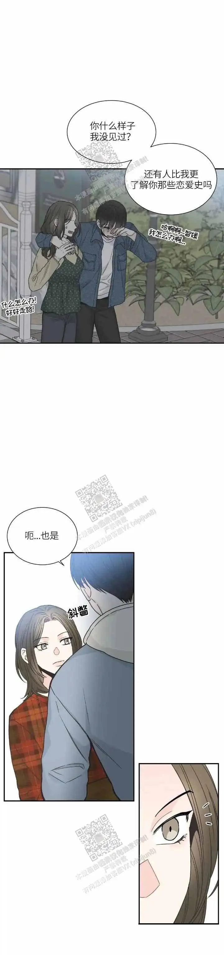 第136话6