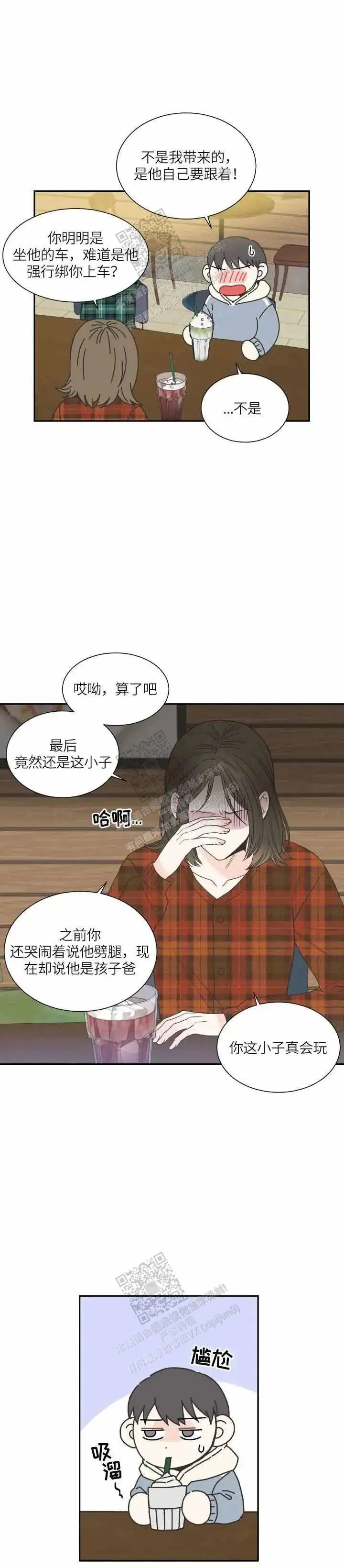 第136话4