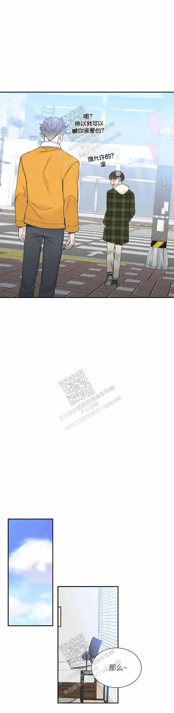 第137话1
