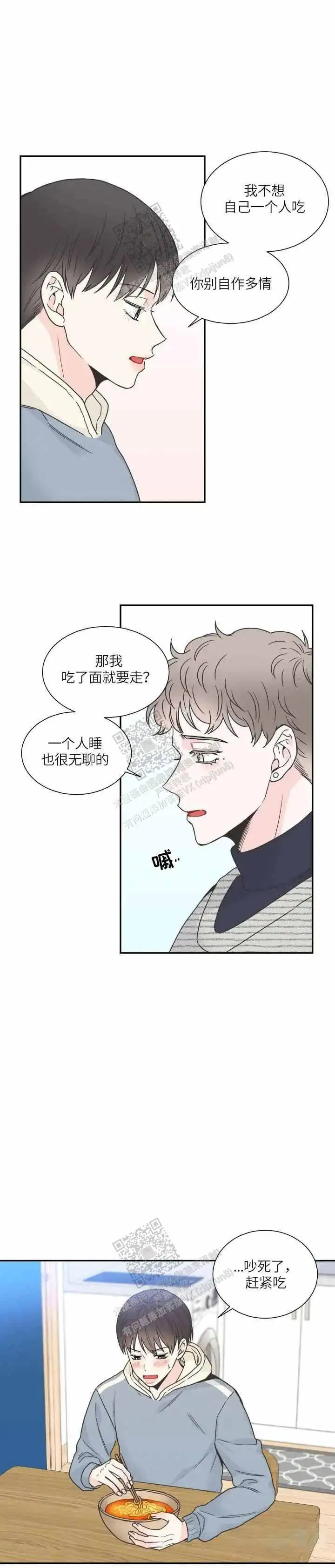 第137话6