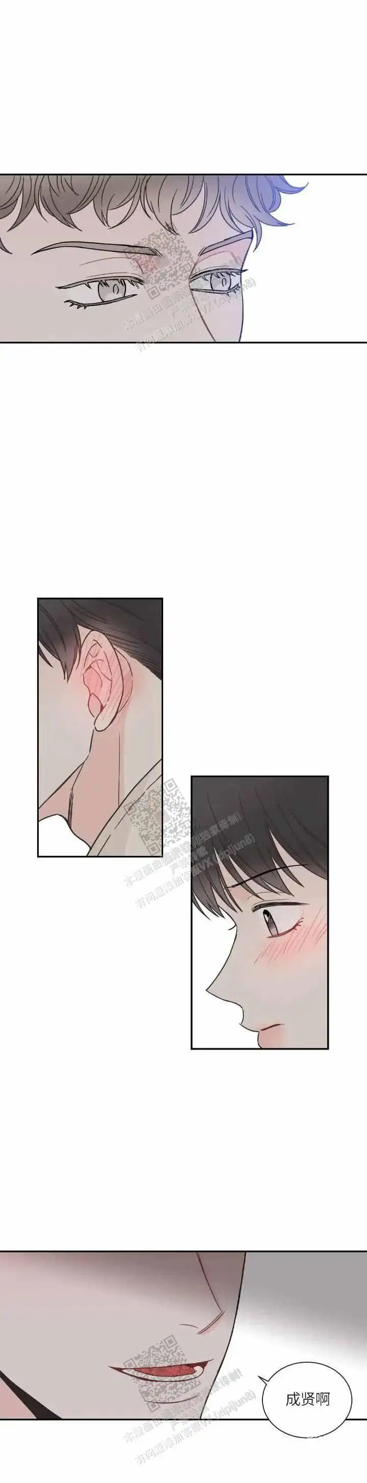 第137话7
