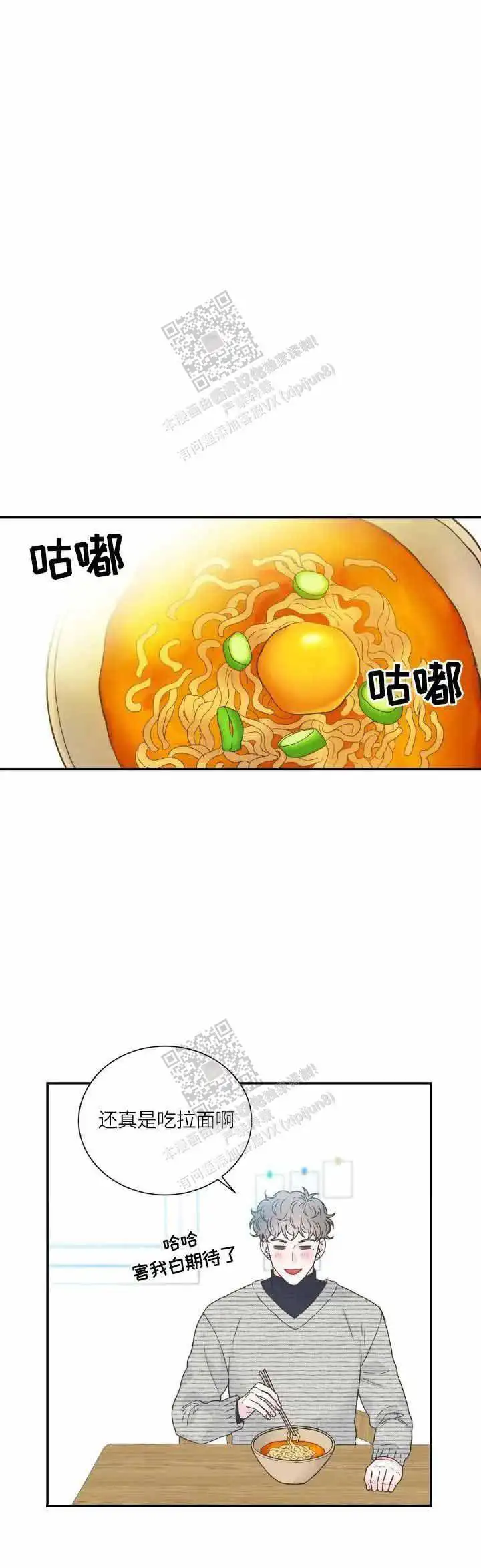 第137话5