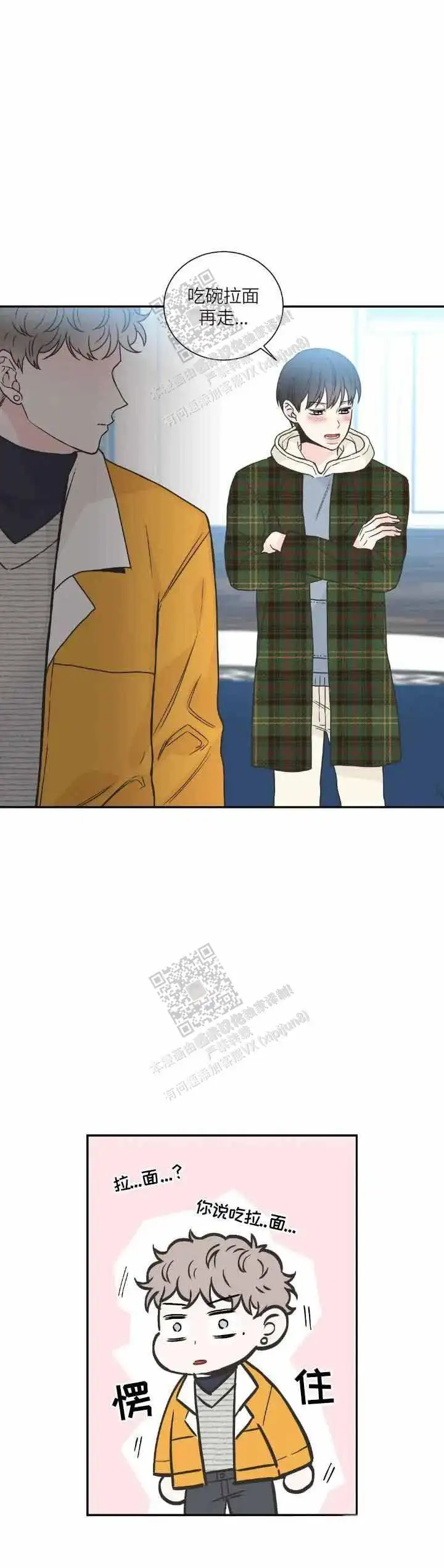 第137话4