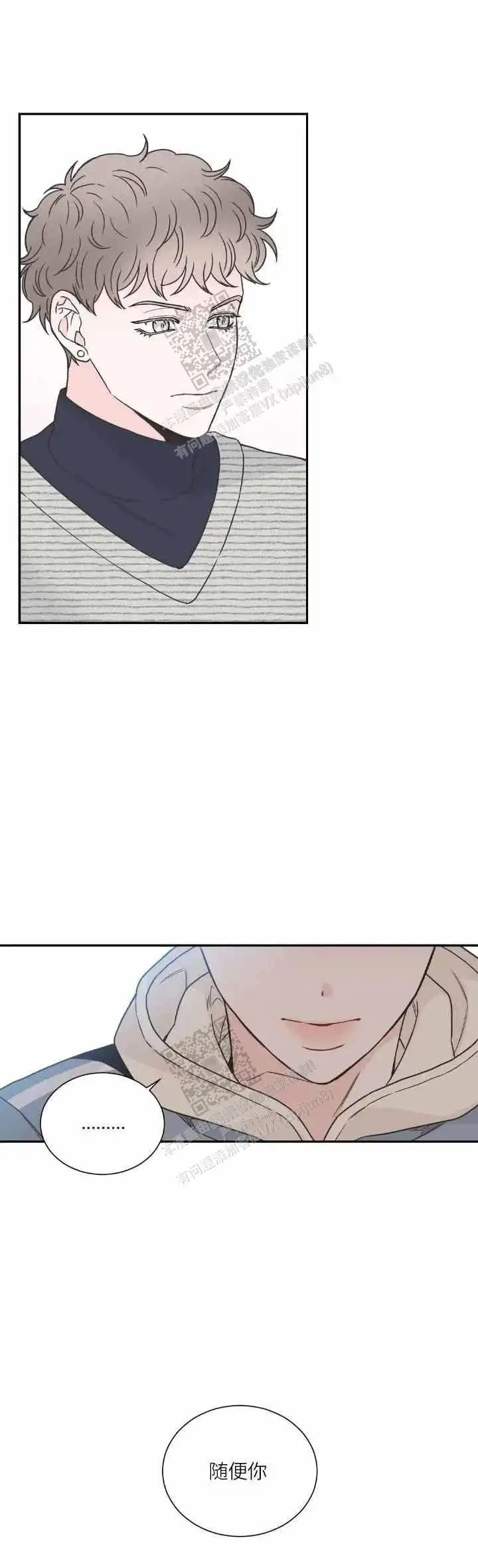 第137话9