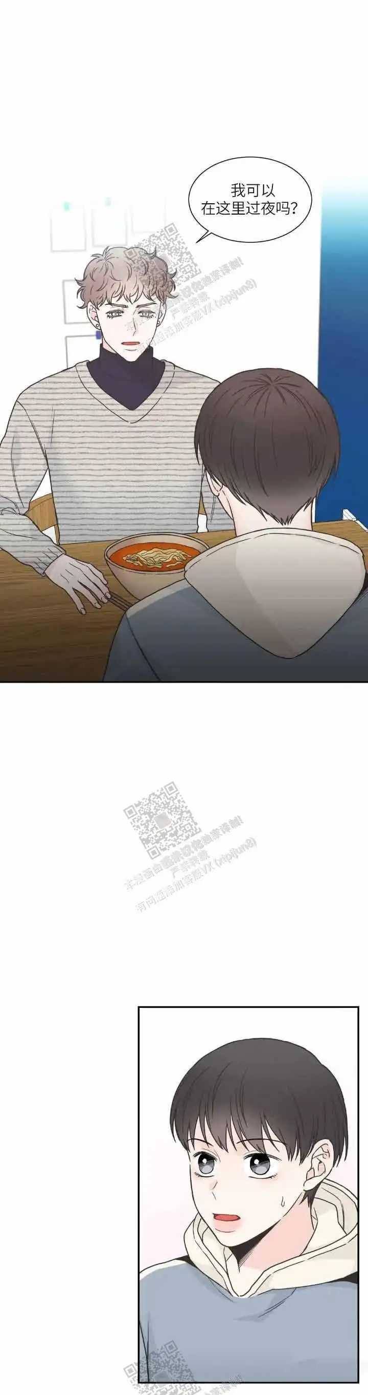 第137话8