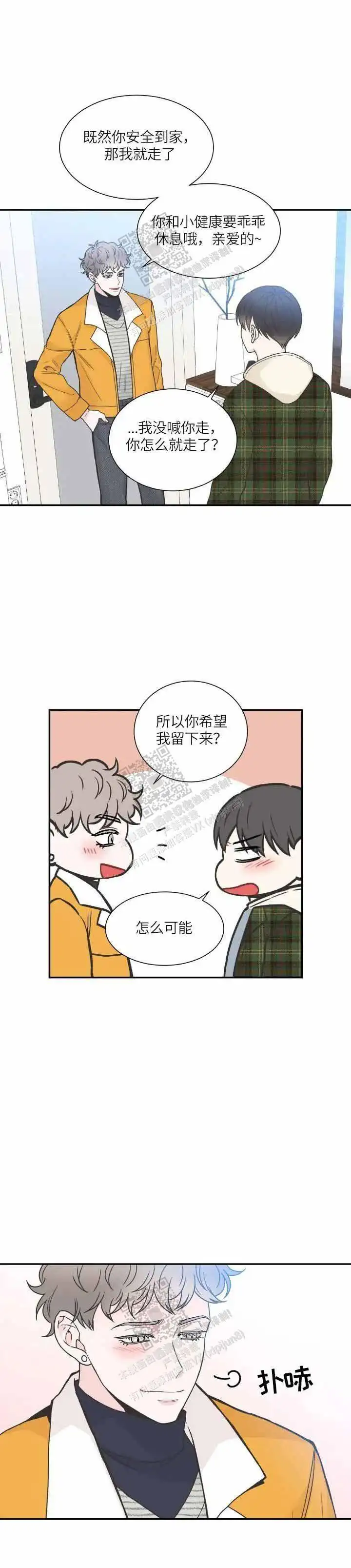 第137话2