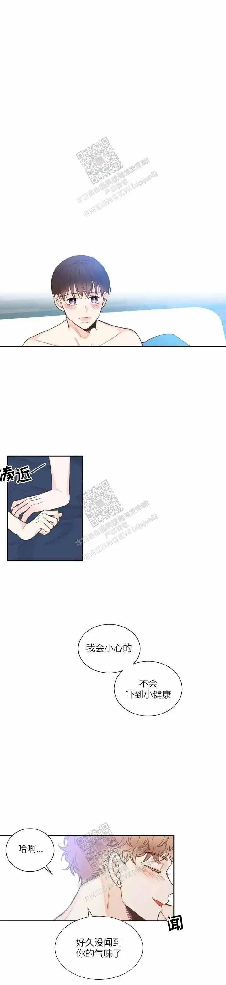 第137话10