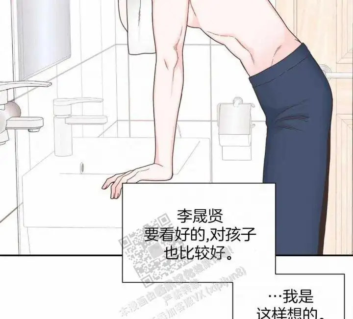 第141话17