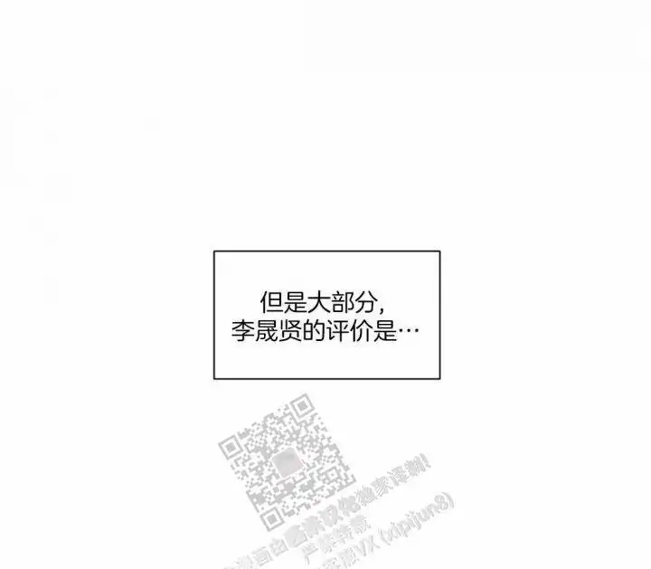 第141话22