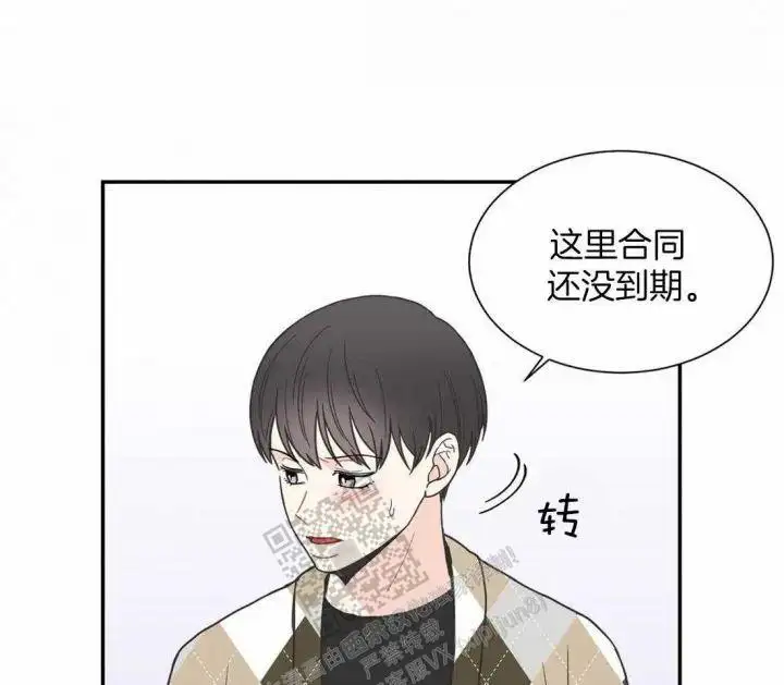 第141话54