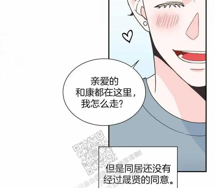 第141话48