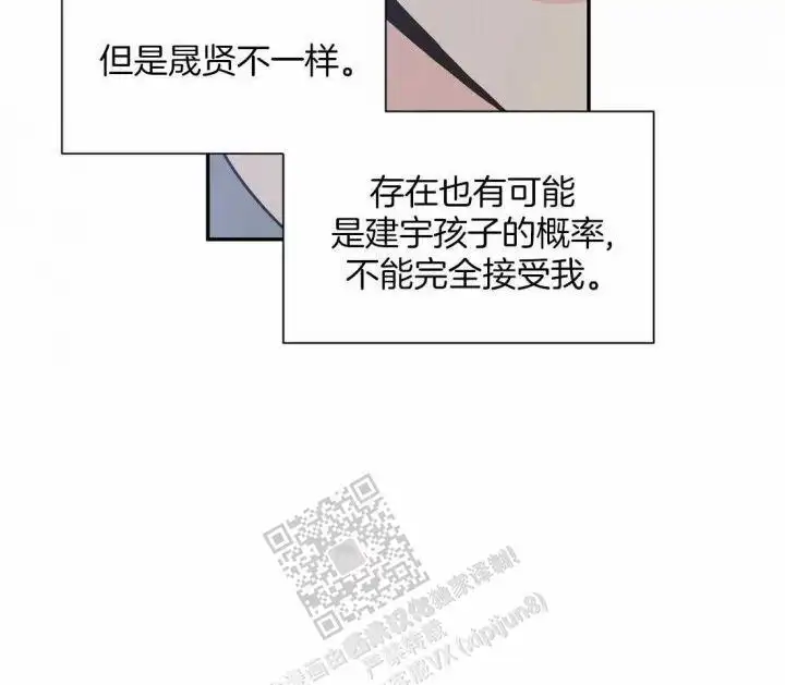 第141话63