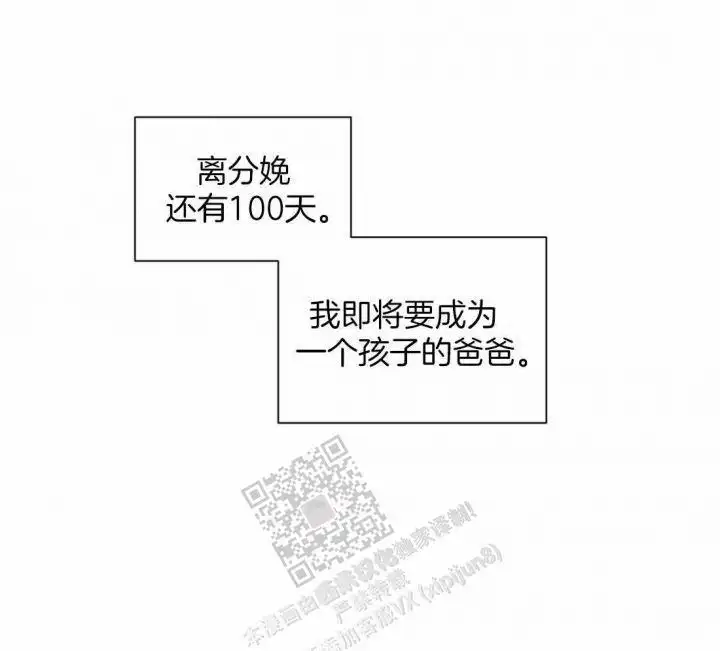 第141话1