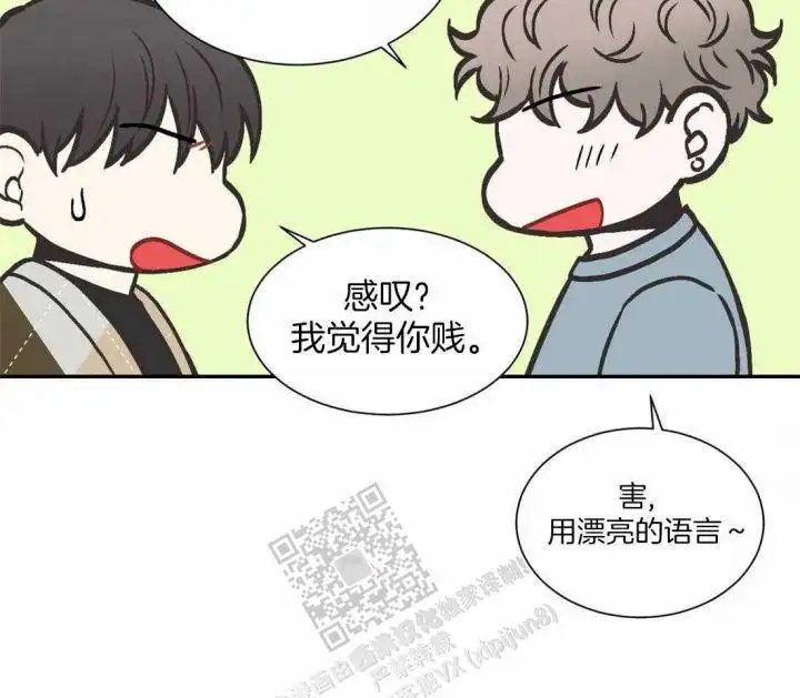 第141话45