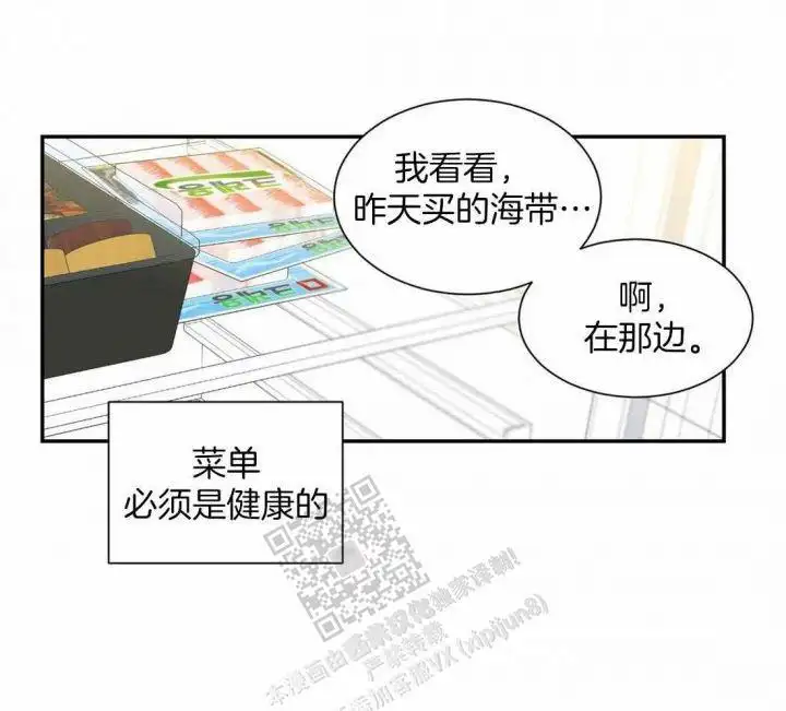 第141话19