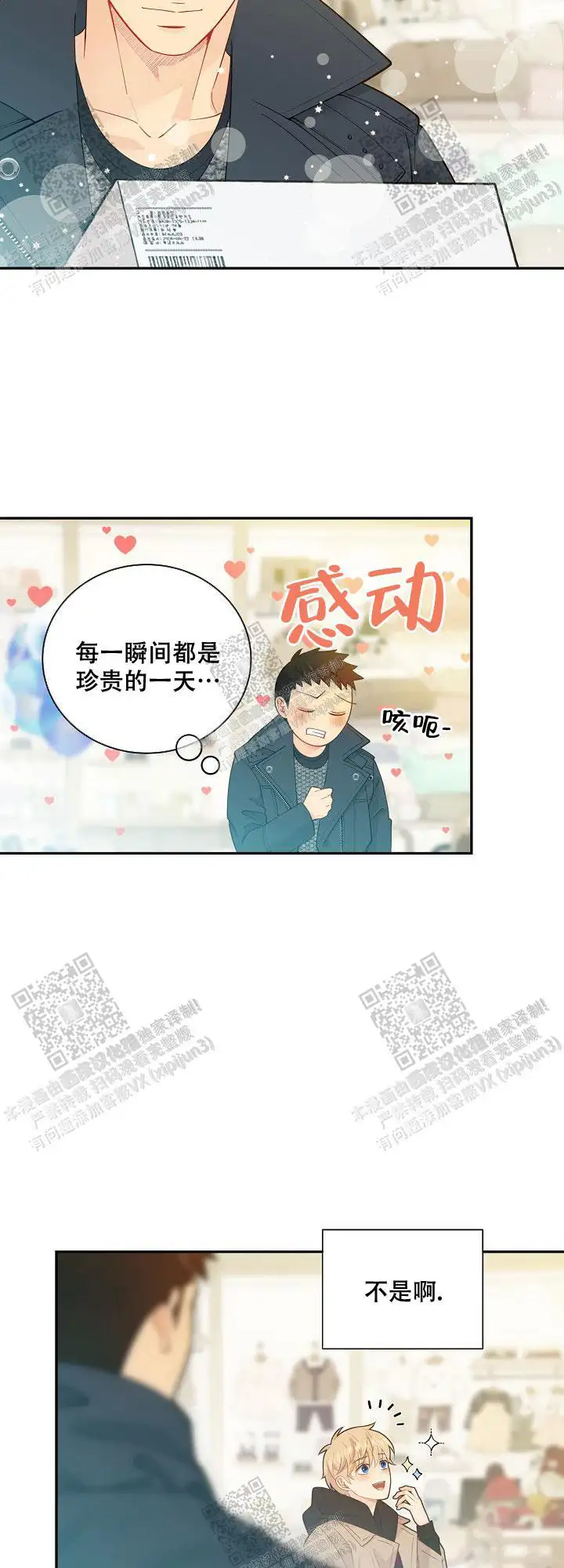 第144话14