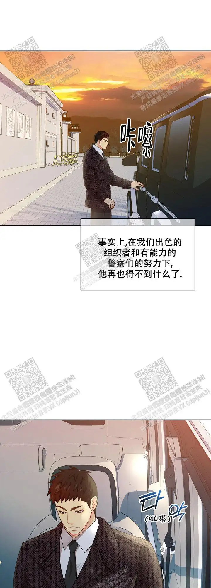 第144话2