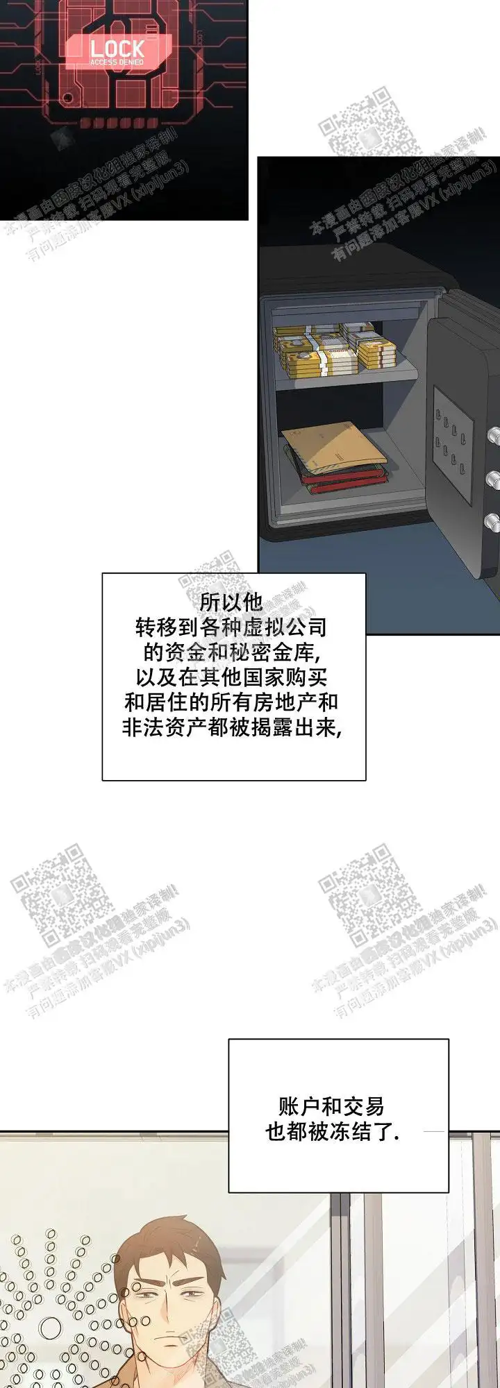 第144话4