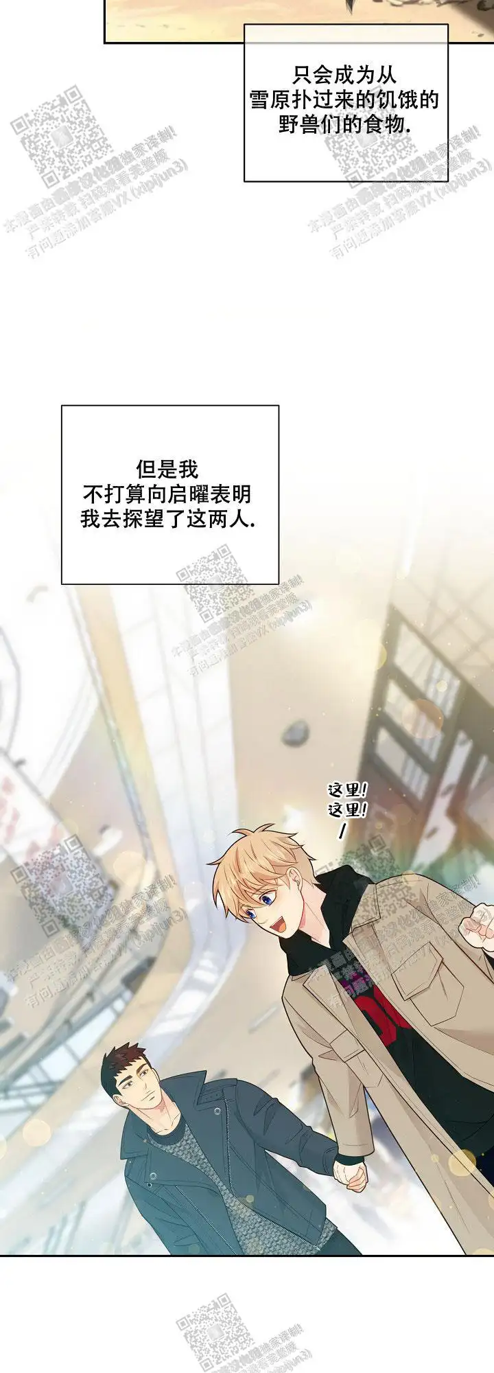 第144话10