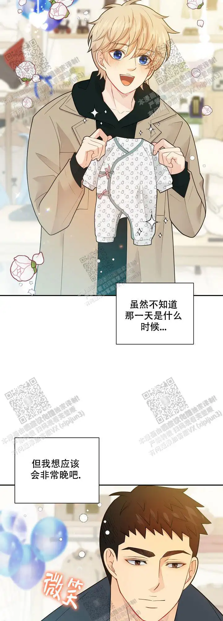 第144话12
