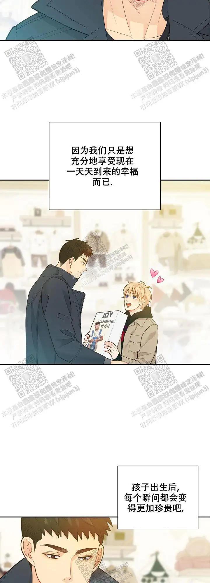第144话13