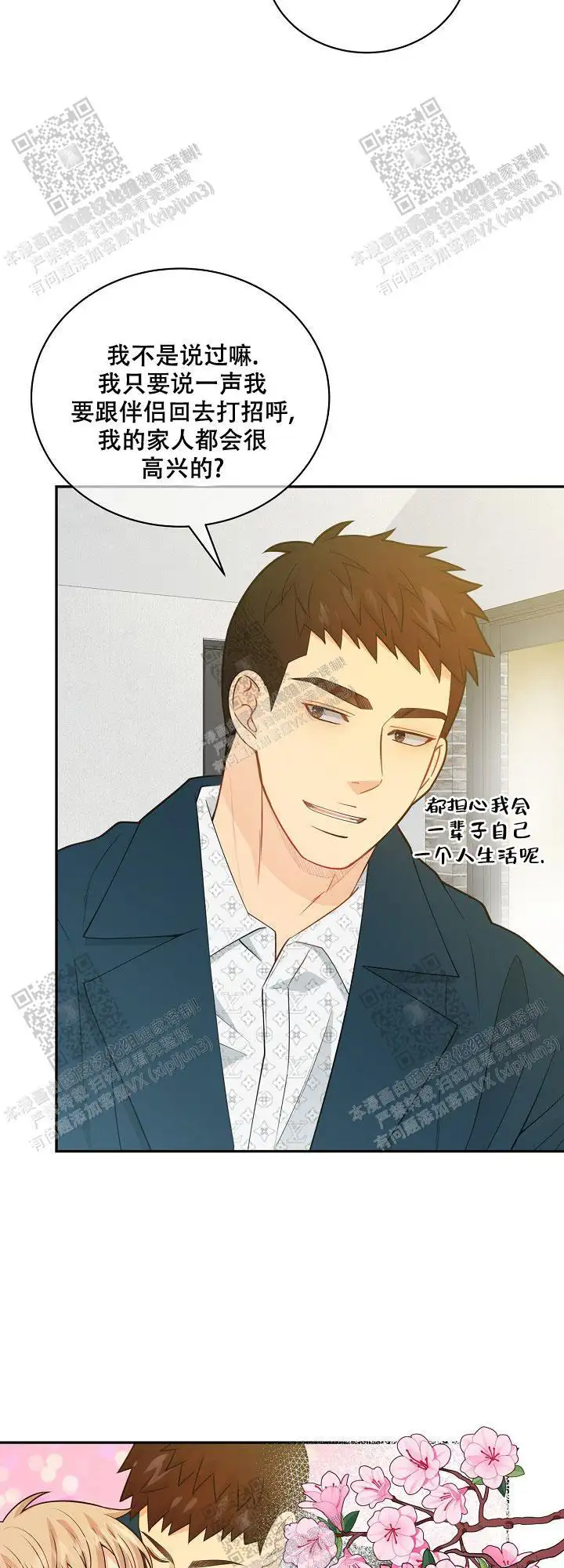 第145话6