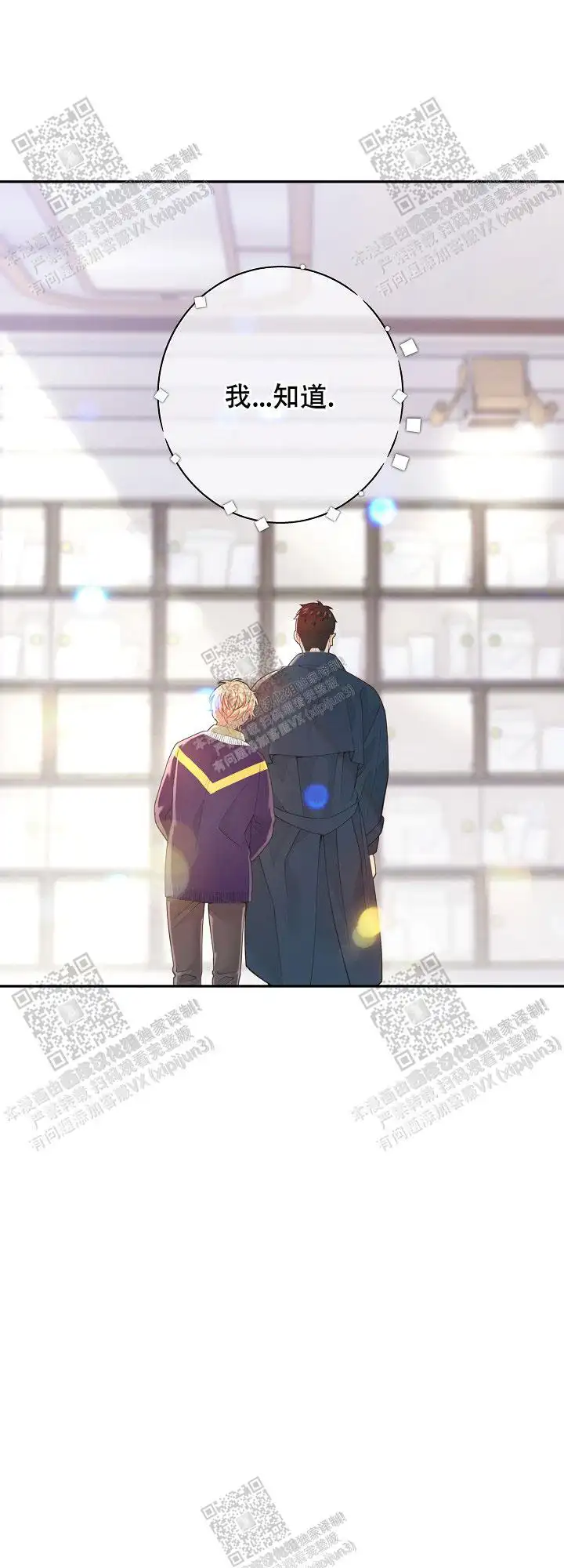 第145话20