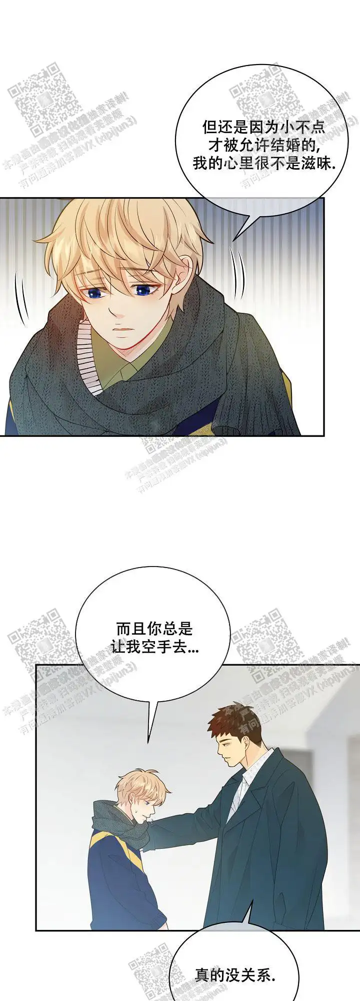 第145话5