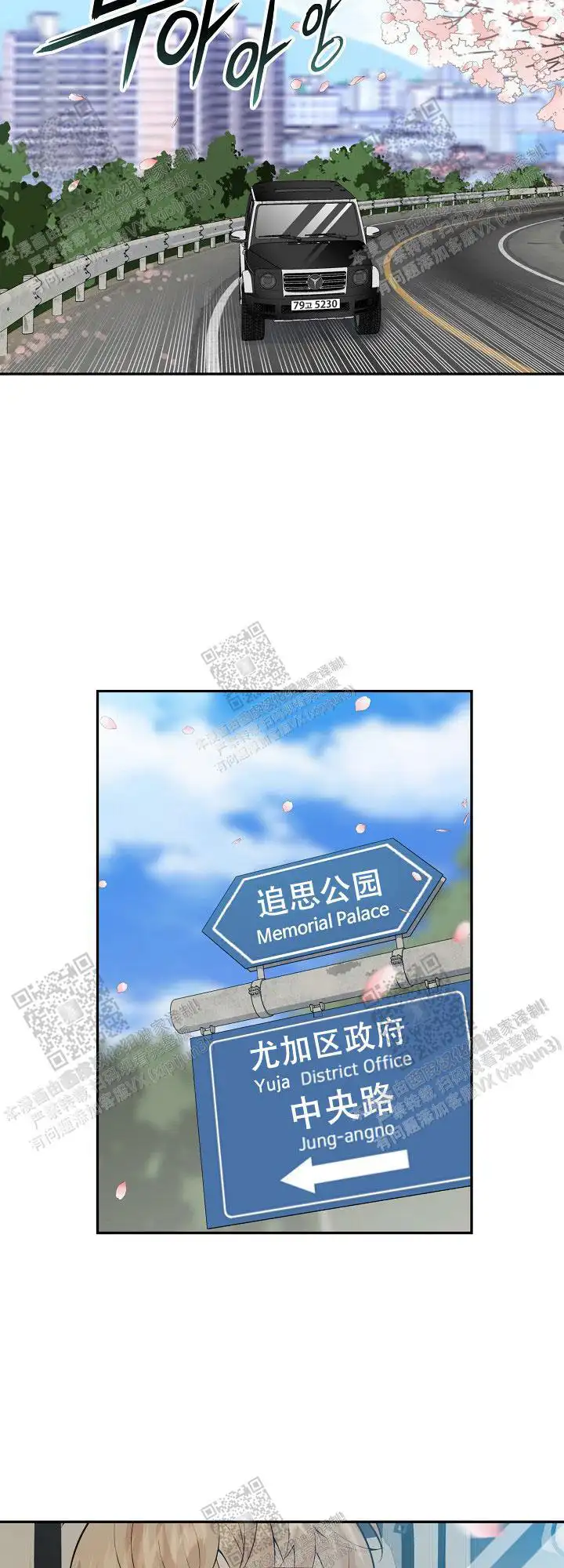 第145话10