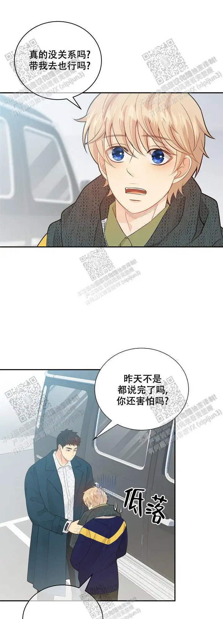 第145话2