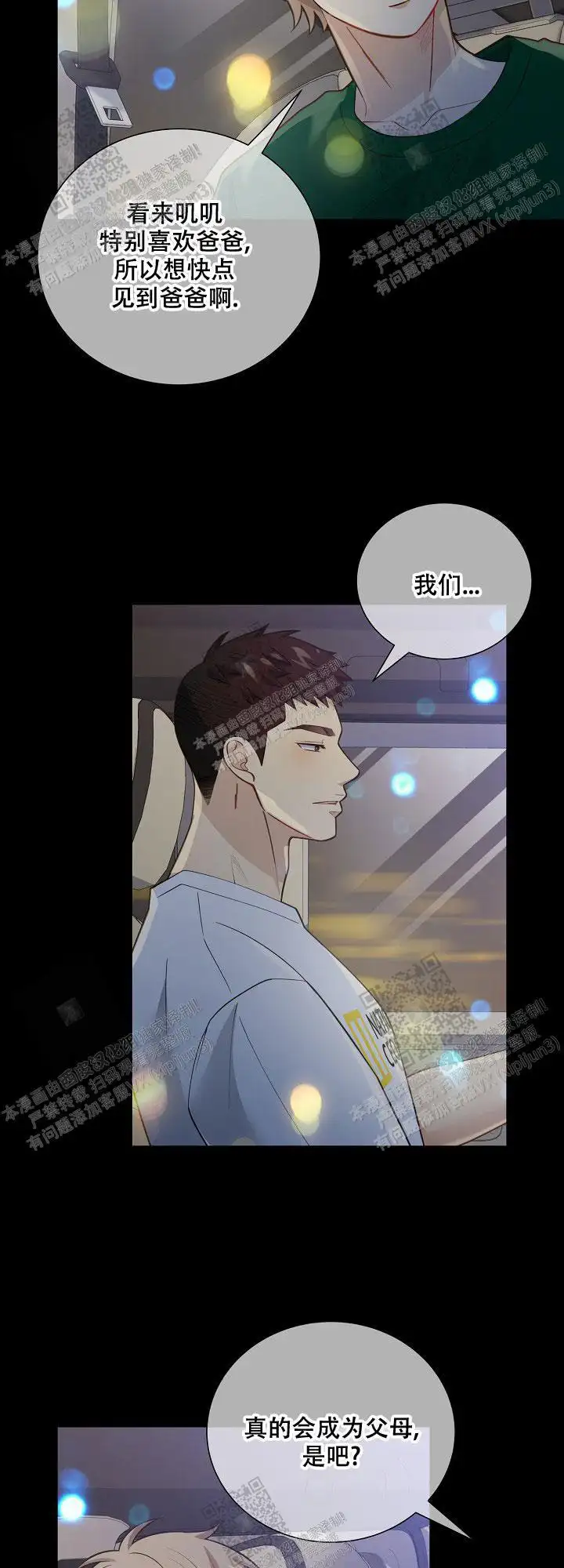 第146话17