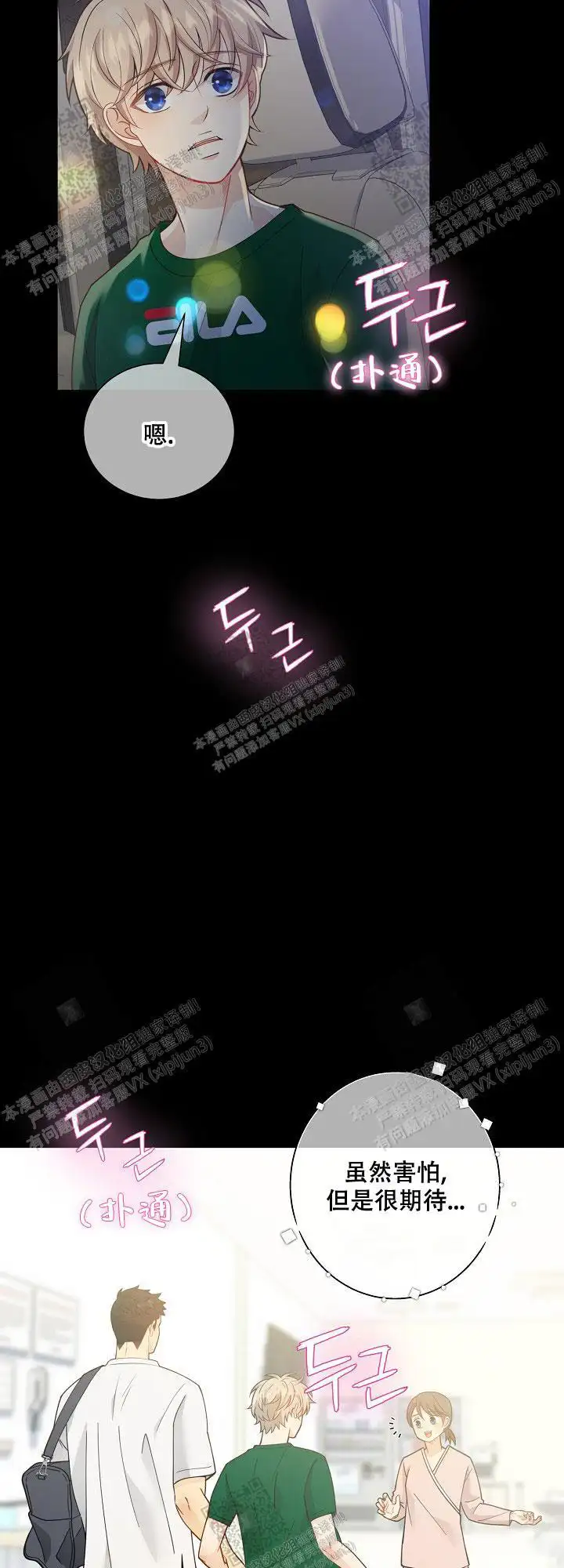 第146话18