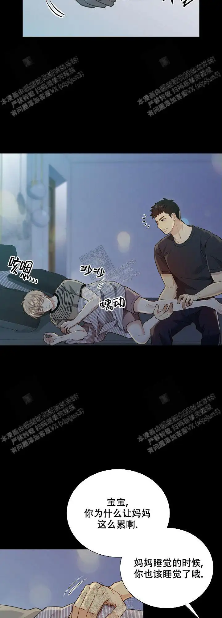 第146话3