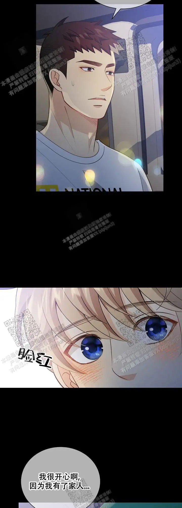 第146话12