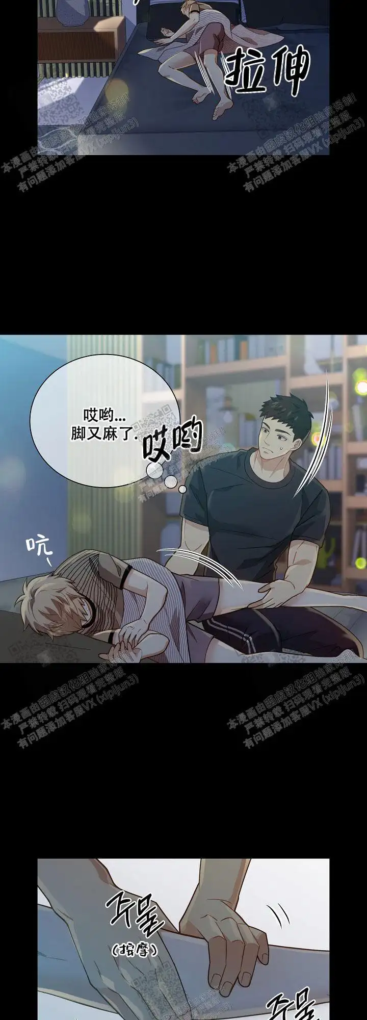 第146话2