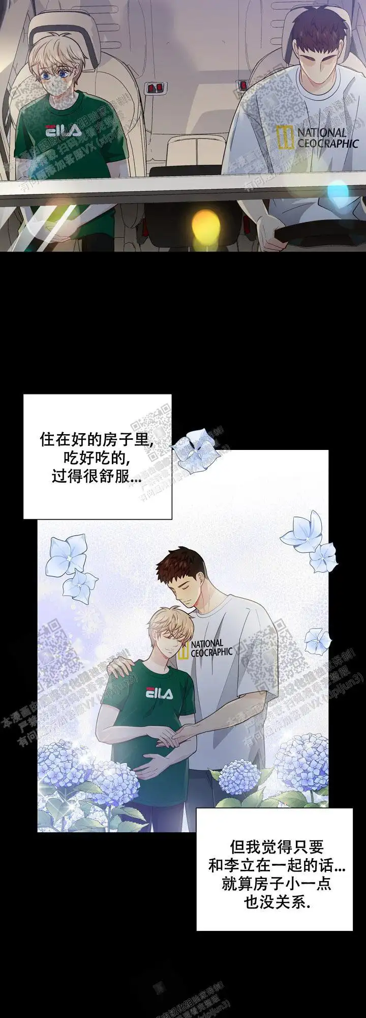 第146话14