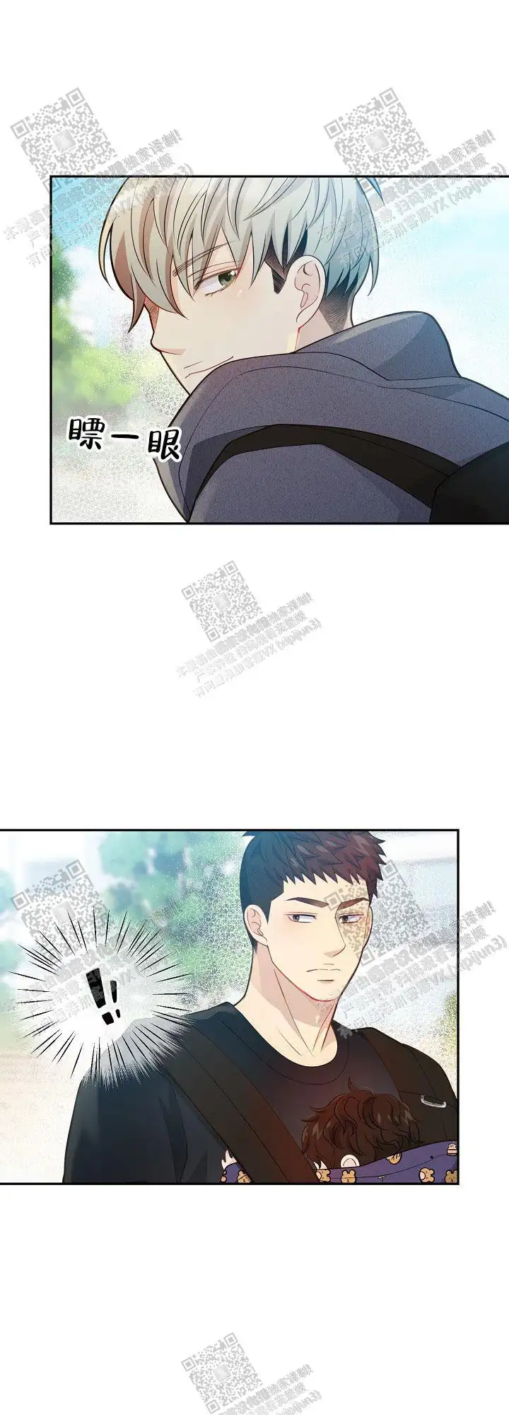 第147话16