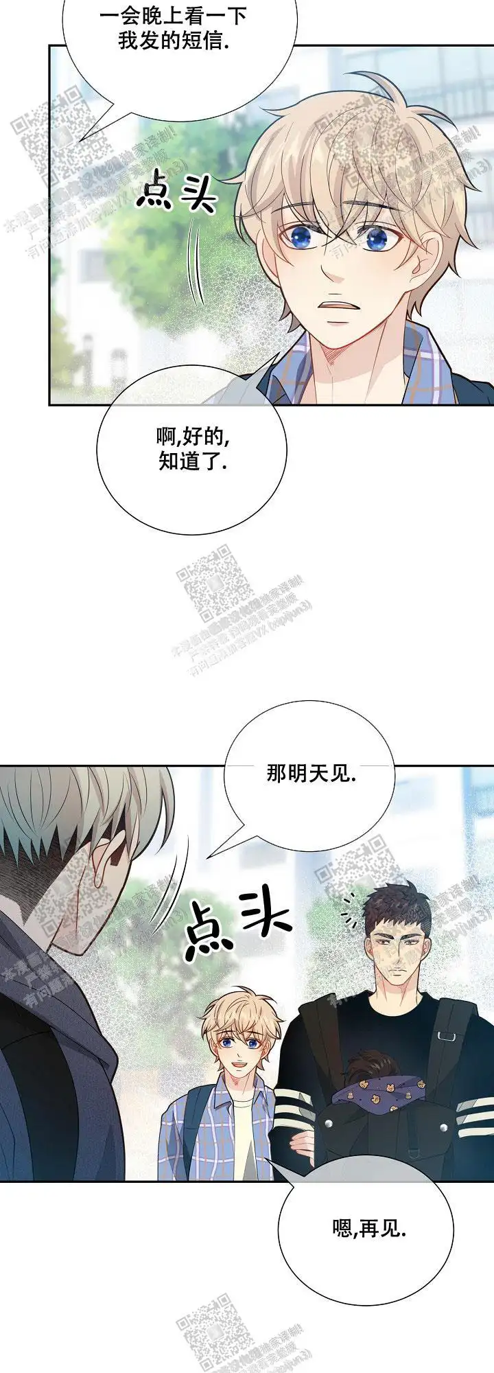第147话15