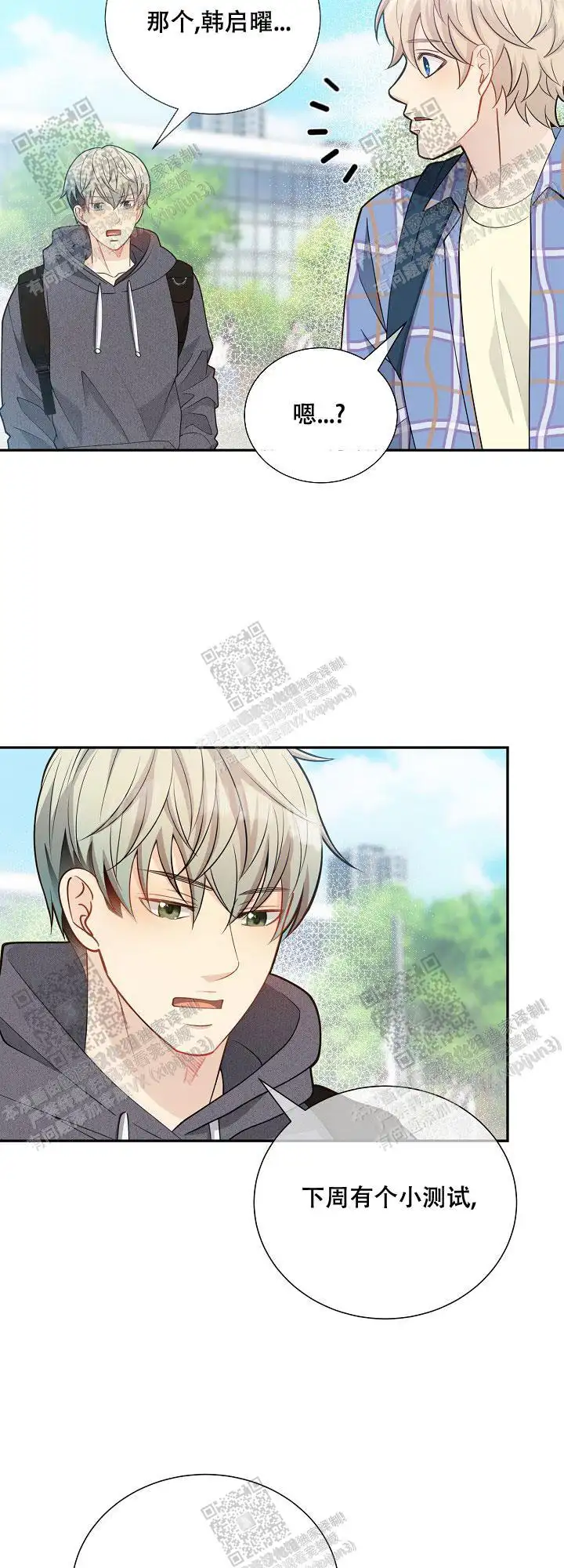 第147话14