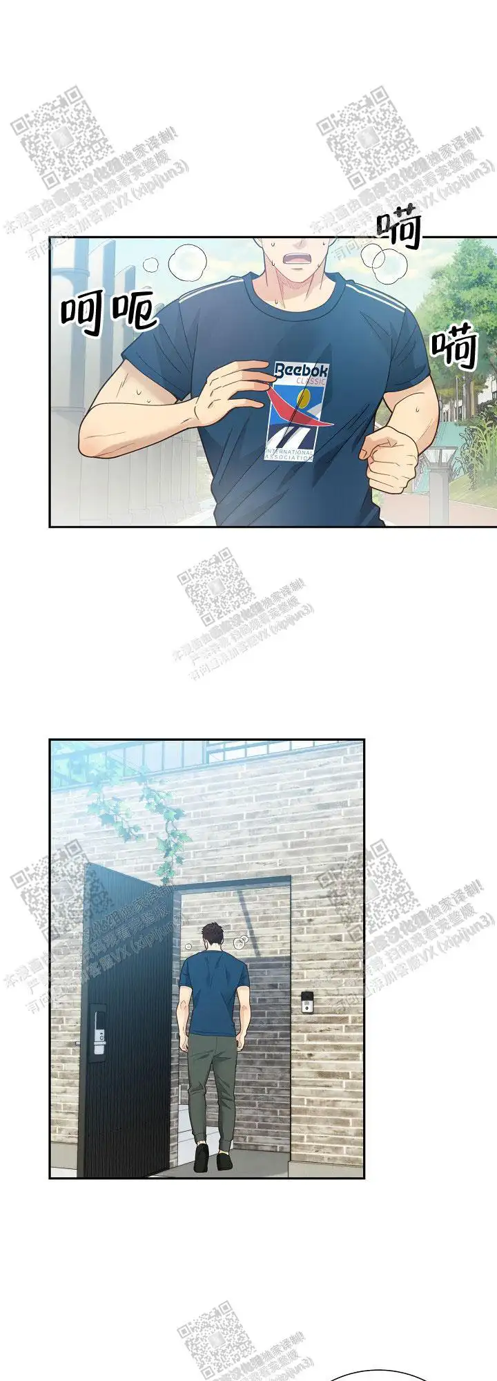第147话1