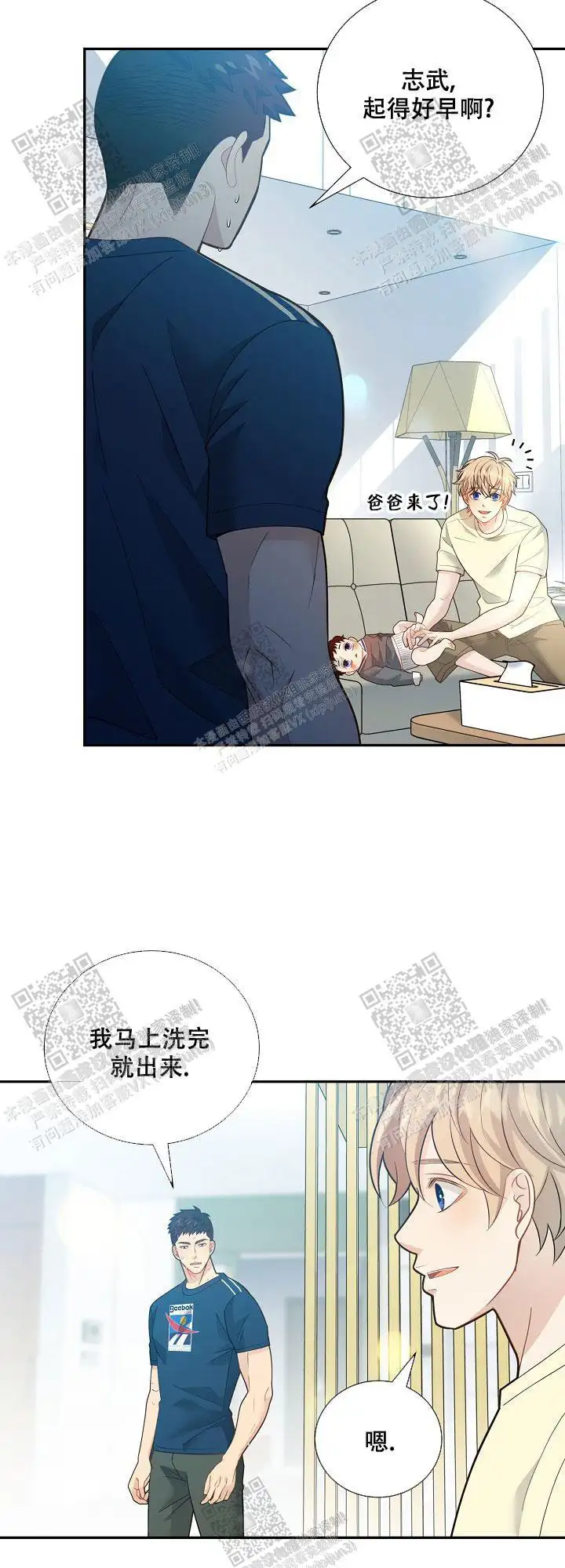 第147话2