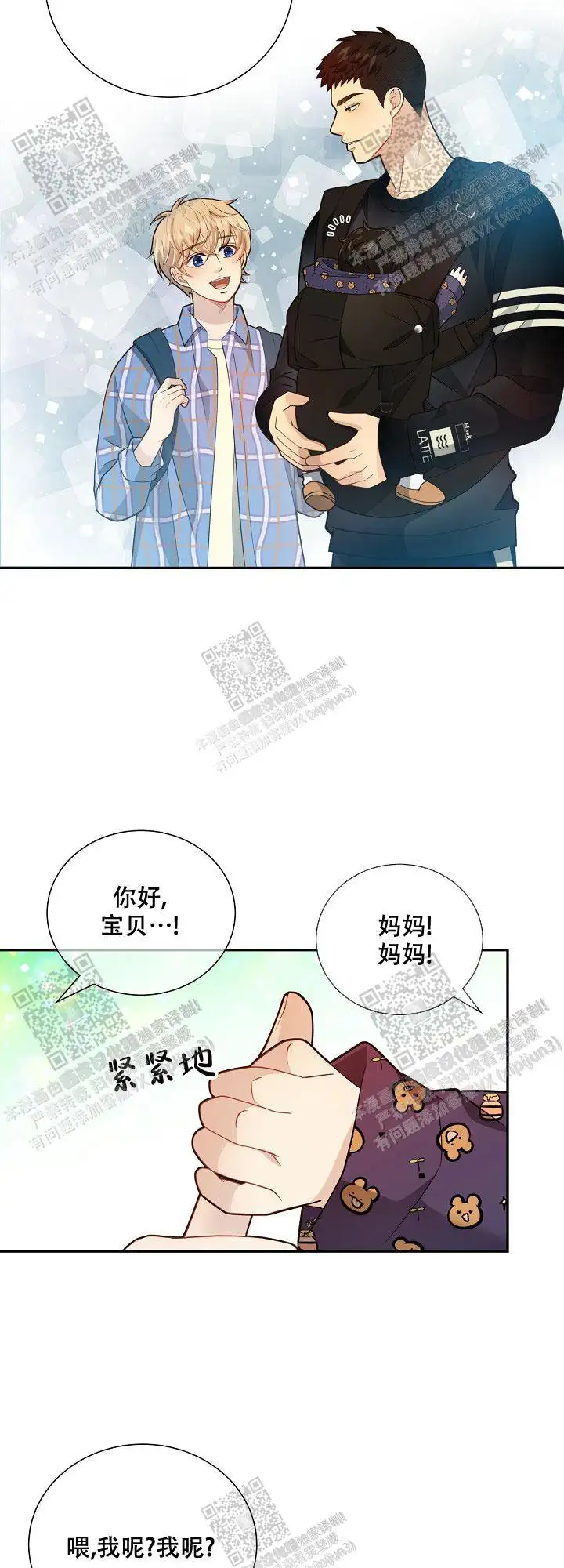 第147话12
