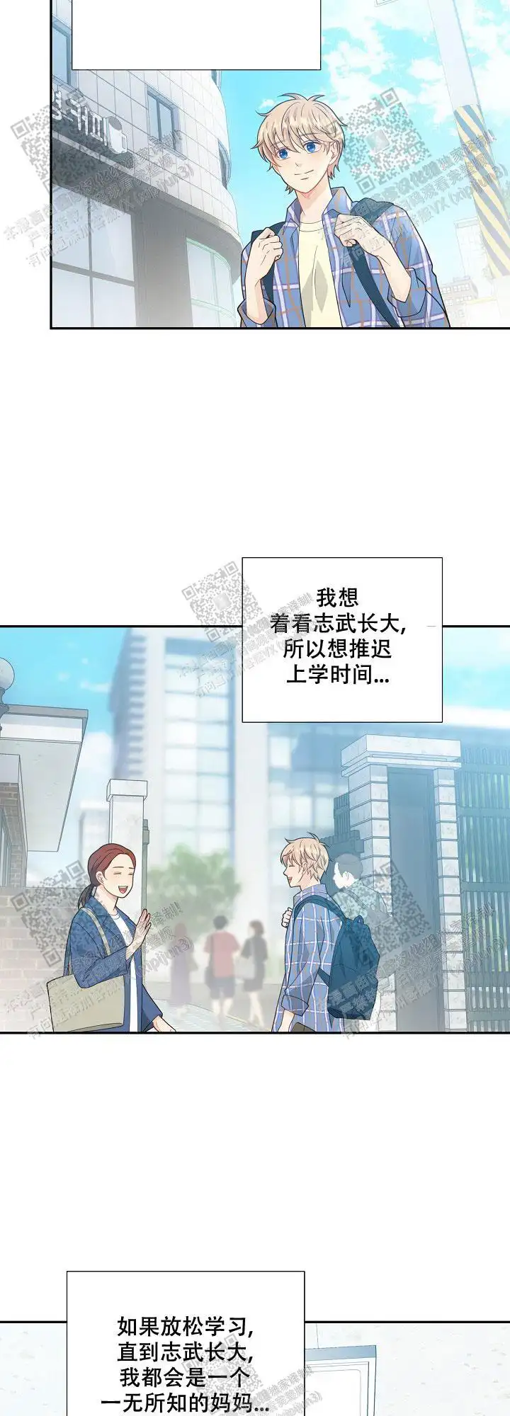 第147话6
