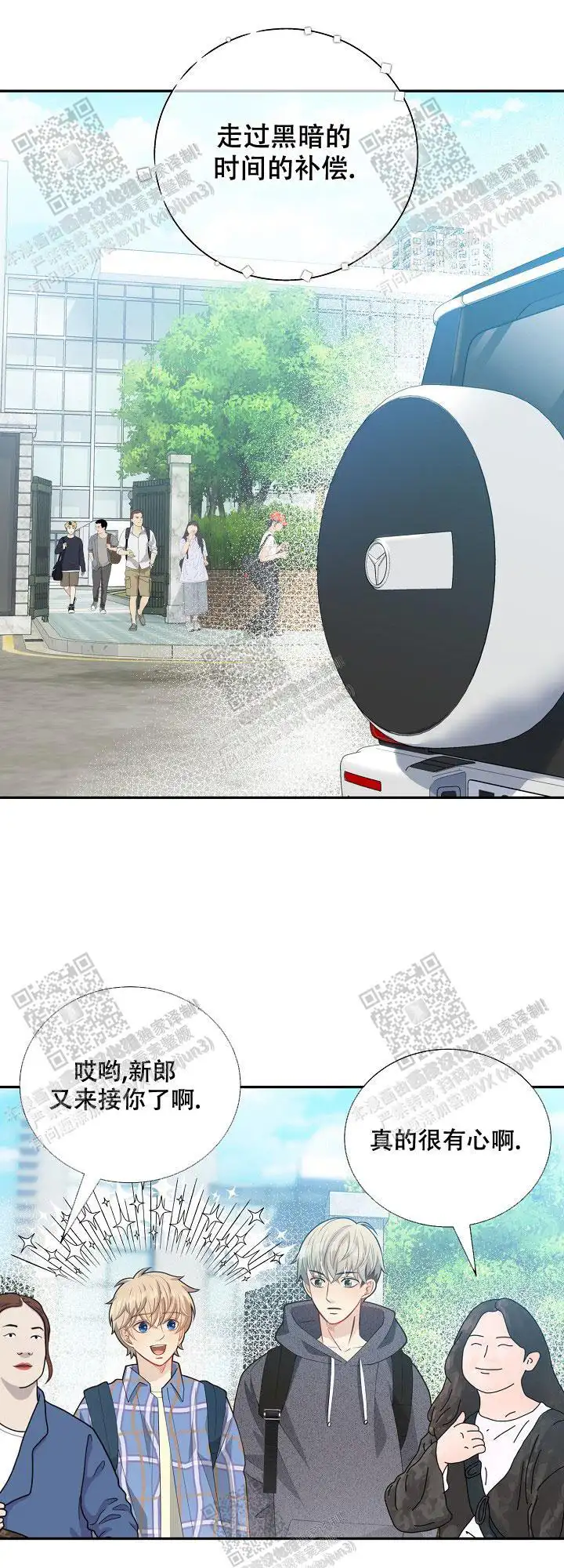 第147话9