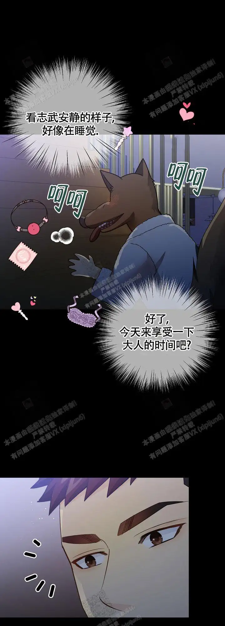 第148话12