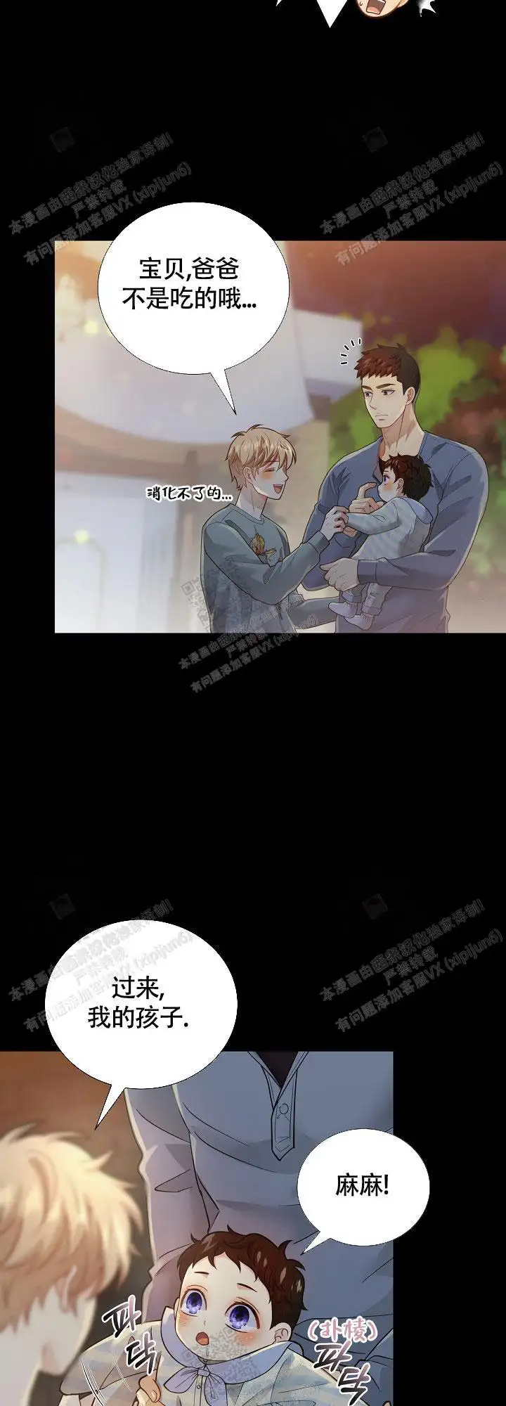 第148话3