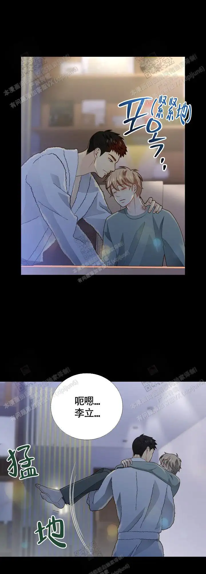 第148话17