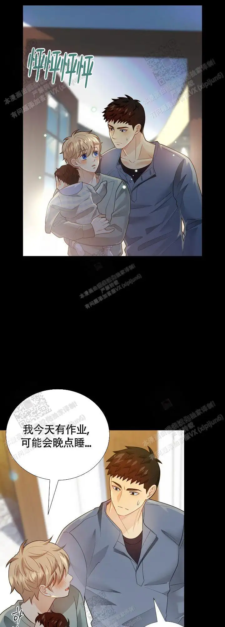 第148话7