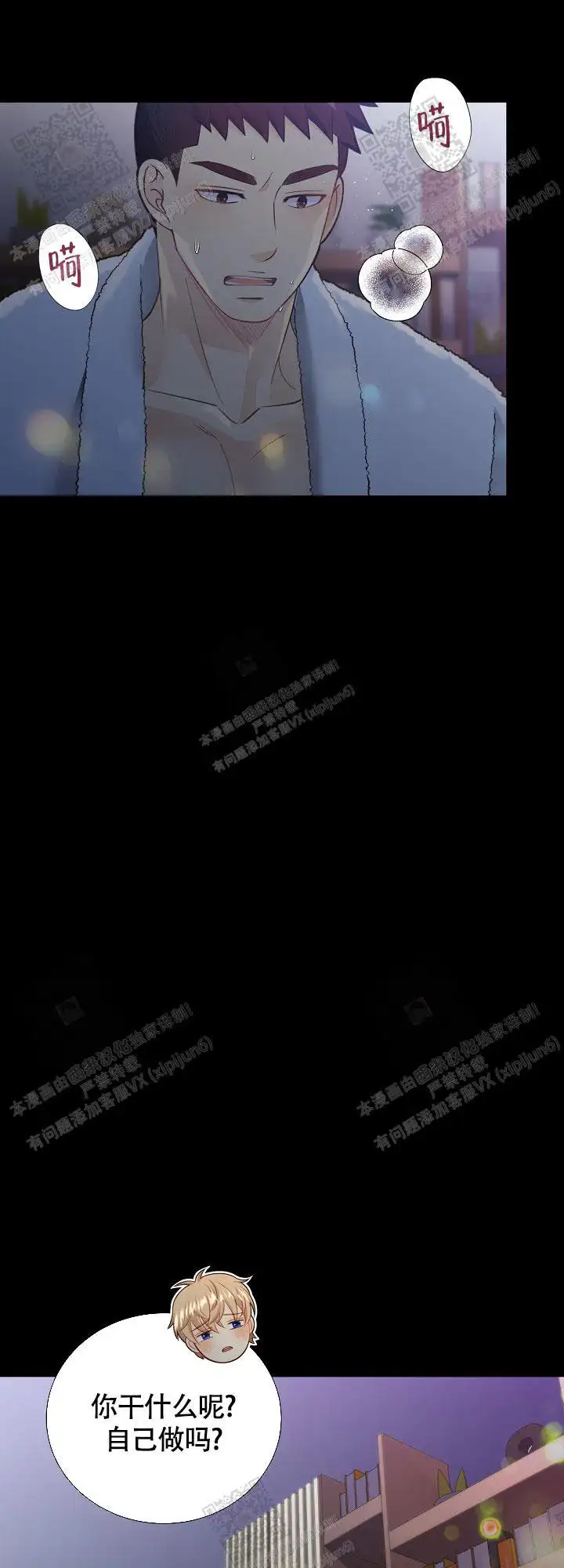 第149话3