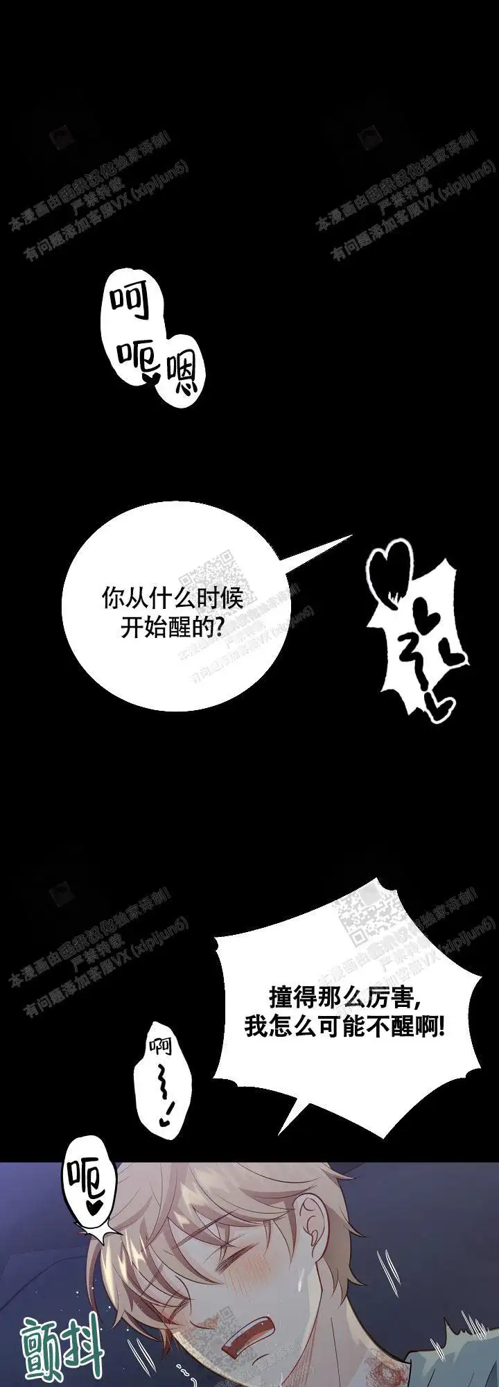 第149话6